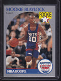 1990 Hoops Team Night New Jersey Nets #NNO Mookie Blaylock