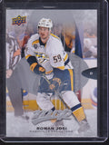 2016-17 Upper Deck MVP #2 Roman Josi Silver Script