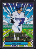 2026 Topps #8B-7 Shohei Ohtani 8 Bit Ballers