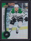 2025-26 Upper Deck Tim Hortons #21 Jason Robertson