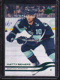 2025-26 Upper Deck #145 Matty Beniers