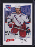 2008-09 Upper Deck Victory #66 Jaromir Jagr