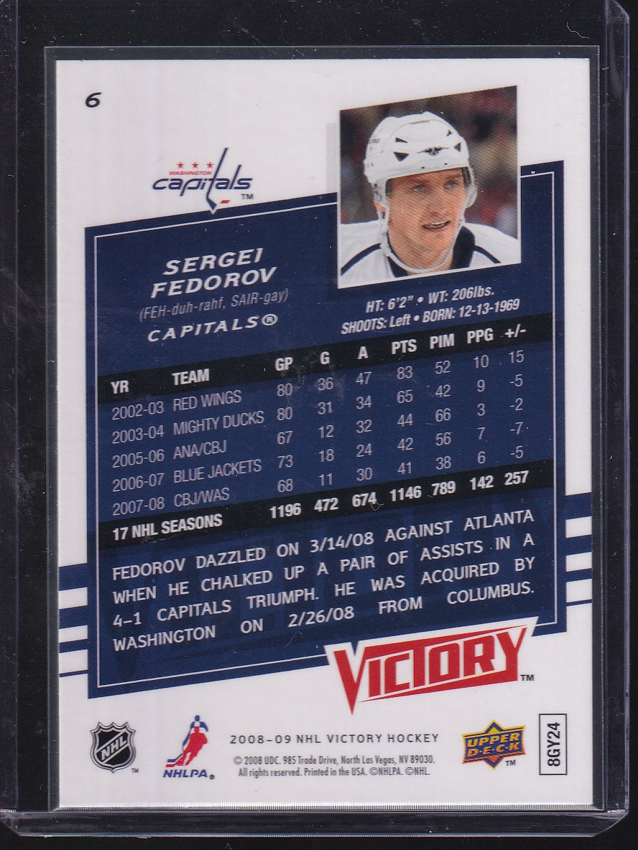 2008-09 Upper Deck Victory #6 Sergei Fedorov