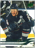 2025-26 Upper Deck #297 Mathieu Olivier Rainbow