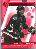 2022-23 SP Authentic #176 Bokondji Imama Limited Red
